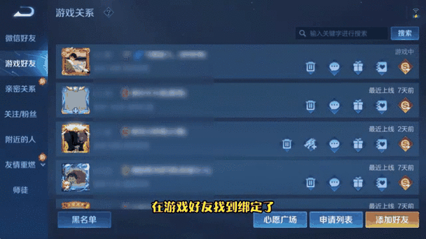 王者解除恋人关系需要对方同意吗