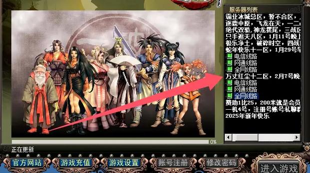 破天一剑手游icc官网