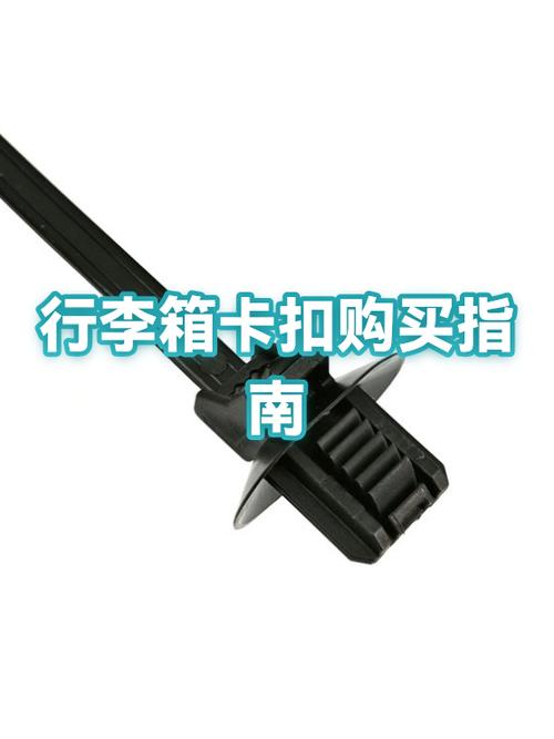 行李箱前面的扣有什么用