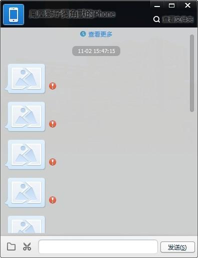为什么qq加好友对方收不到