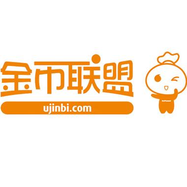 金币联盟积分
