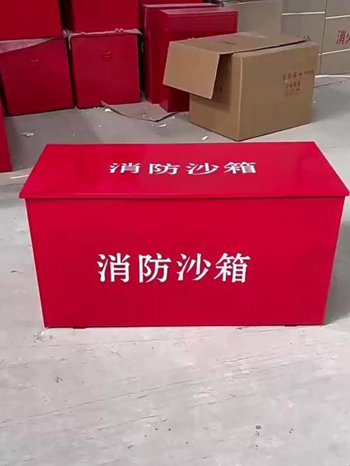 沙箱概念