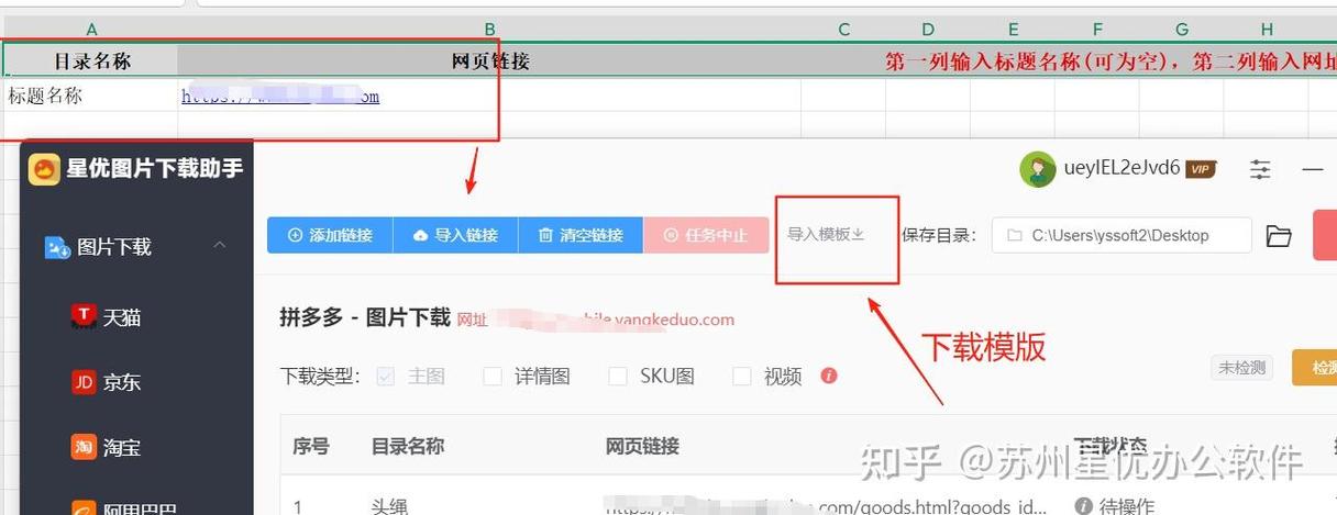 怎么把拼多多上的视频导出来