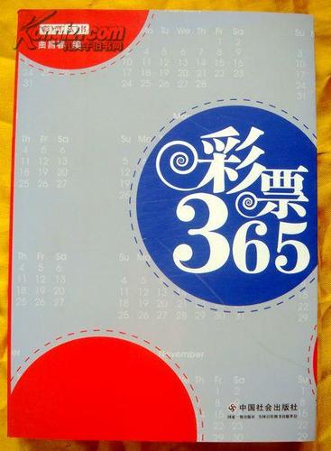 365彩票网旧版本大全
