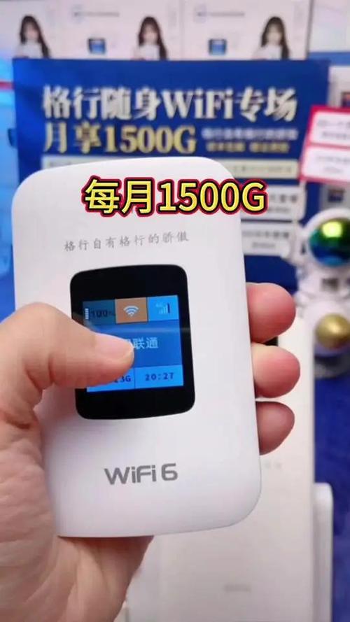 随身wifi3000G能用多久