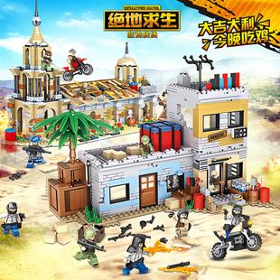 白白侠乐高吃鸡玩具缩略图