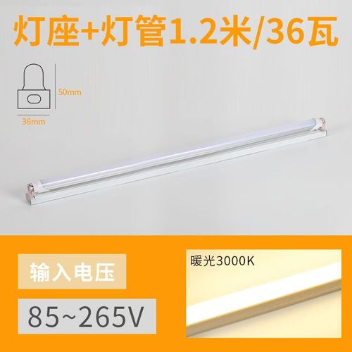 普通灯架能装led灯管吗