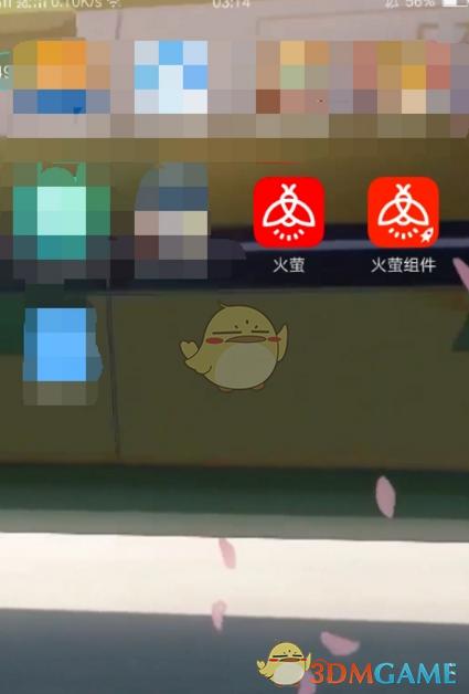 电脑火萤视频桌面怎么设置