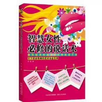 P5r怎么提高魅力