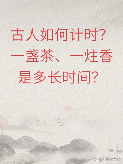 再过一刻是多少分钟