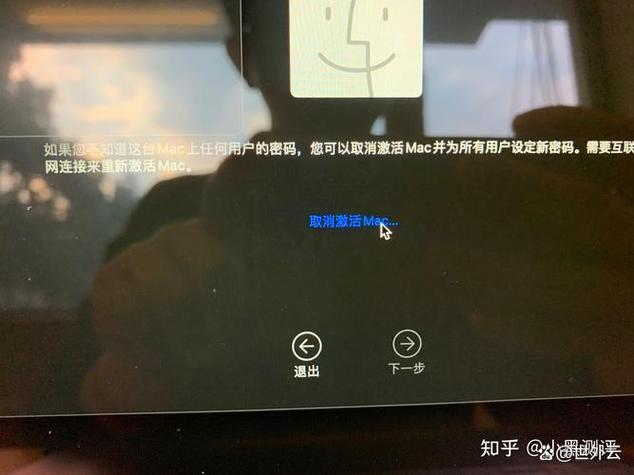 mac输入密码界面键盘失灵