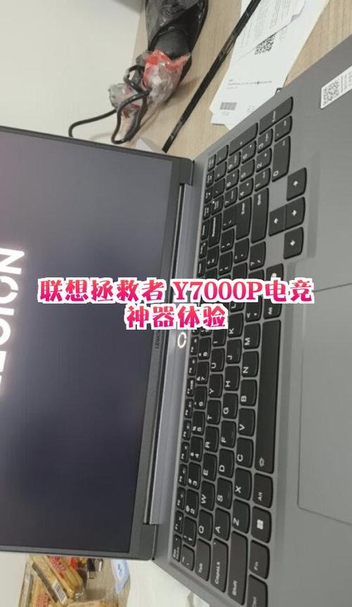 联想y7000休眠怎么唤醒