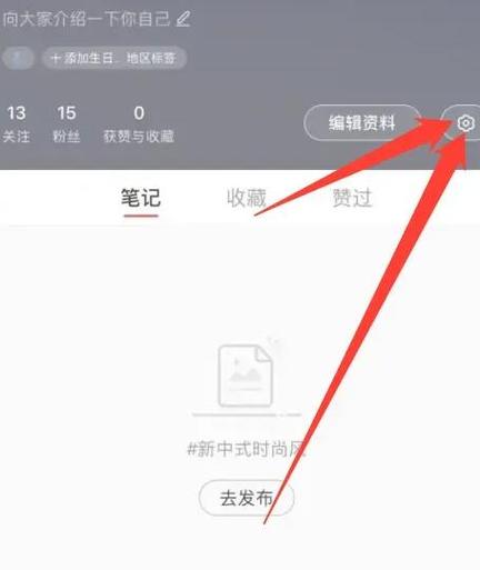 手机怎么隐藏ip地址