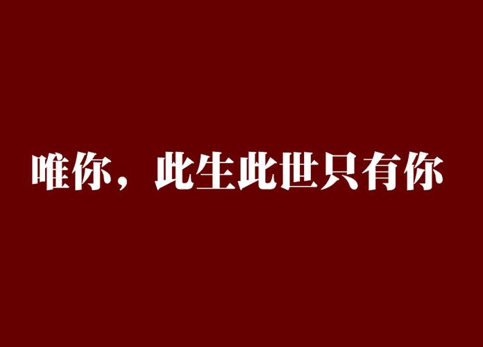 only you是什么歌图标