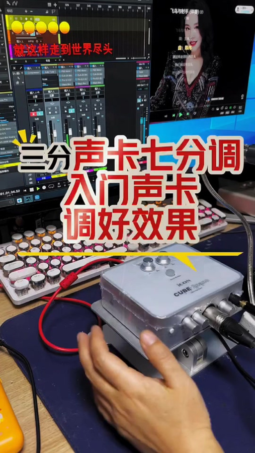 艾肯声卡机架怎么下载