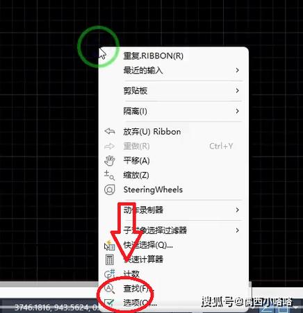 绝地求生红点怎么调颜色