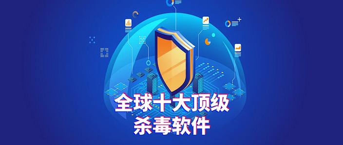 华为手机最强杀毒软件游戏截图