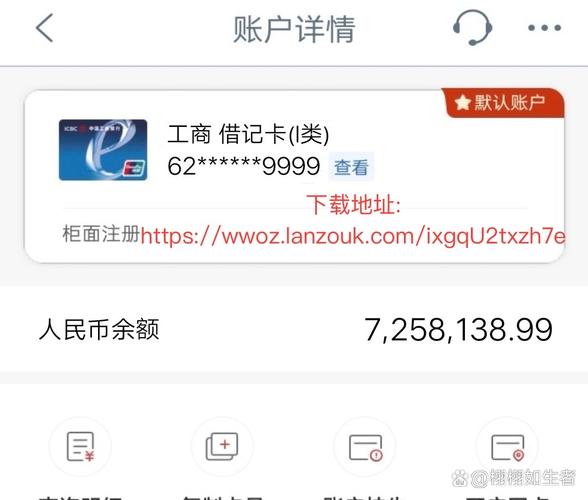 银行卡模拟器修改余额软件下载