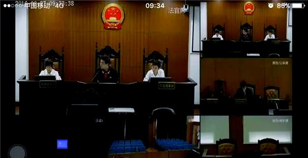庭审直播观看方法游戏截图