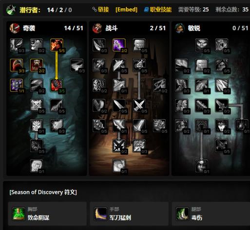 魔兽世界怎么隐藏技能界面