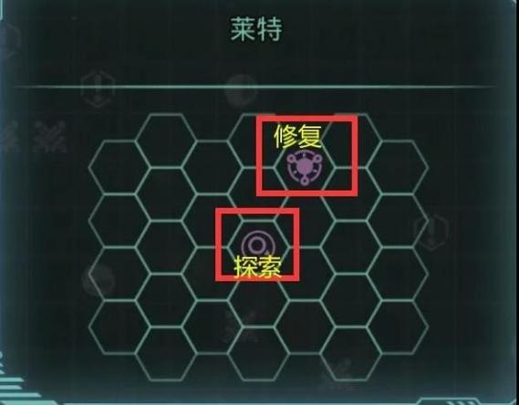 时空域s01攻略