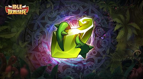 魔兽世界自带附魔特效的武器
