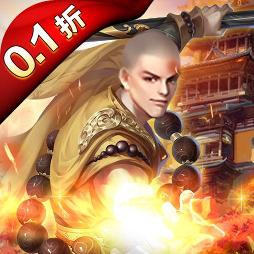 六扇门破解版无限元宝