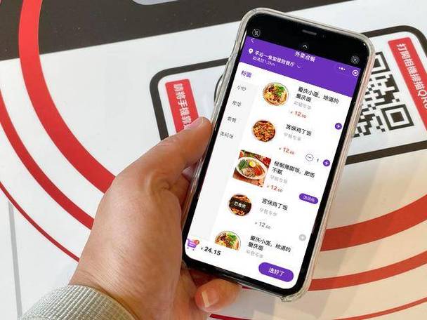 手机掉了智慧食堂能重新登录吗