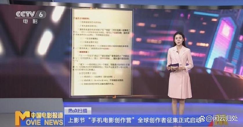 掌中手机影视