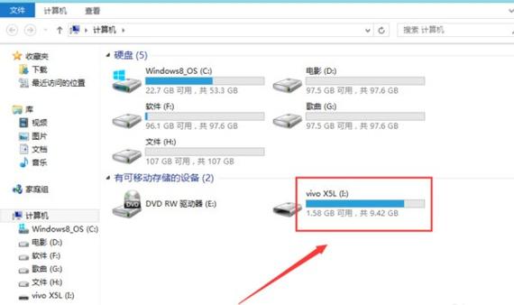 vivo连接至Windows