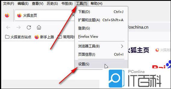 火狐浏览器如何关闭广告