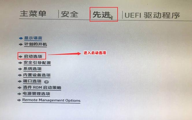 惠普台式电脑强制开机方法视频