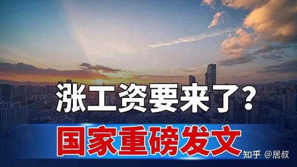 2026年部队能涨工资吗知乎