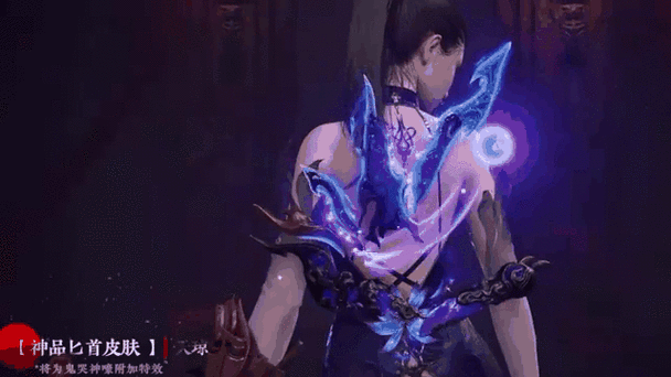 网易大神怎么看永劫无间皮肤