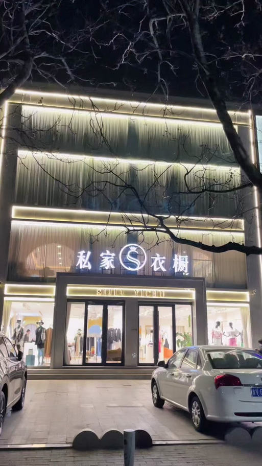 yoyo衣服是什么牌子游戏截图
