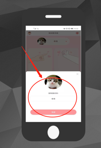 人猫翻译器在线使用