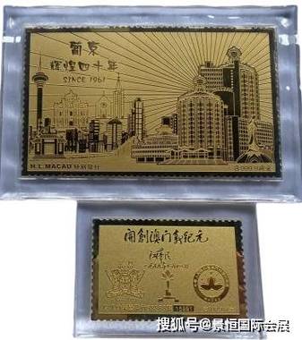 汾酒澳门回归纪念酒缩略图
