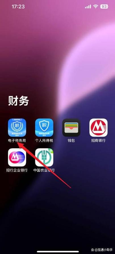 苹果手机删除的app如何恢复到桌面