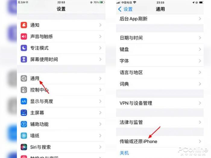 如何初始化苹果手机