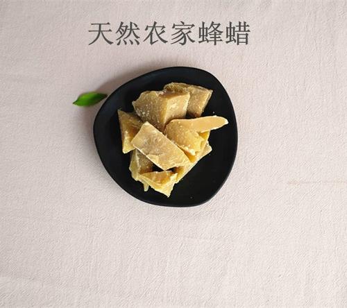 白蜂蜡唇膏对人体有害吗