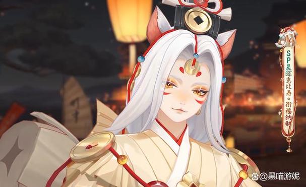 阴阳师第一个出的sp是谁