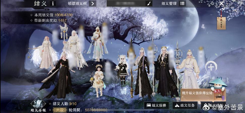 一梦江湖找不到以前的区了