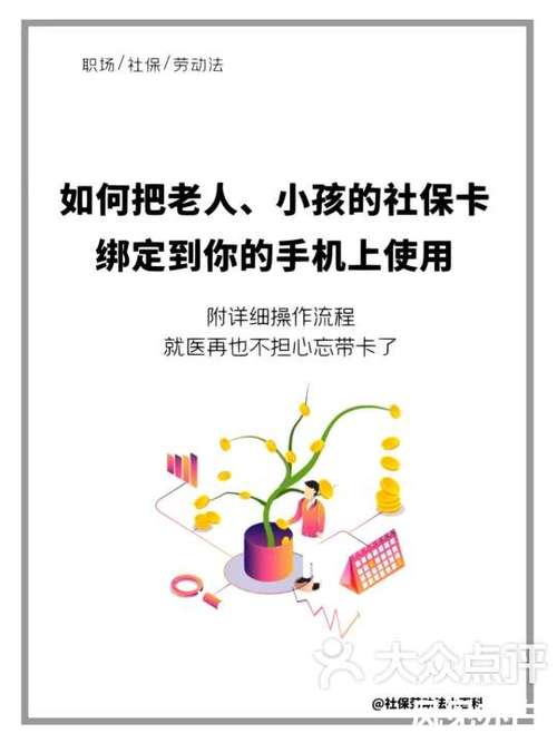微信绑父母的银行卡怎么绑