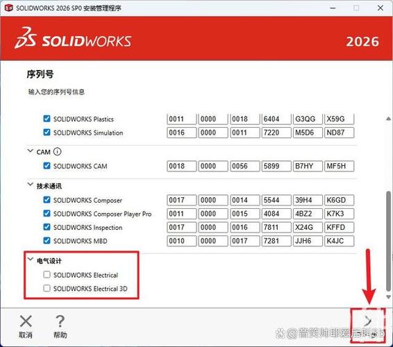 SW是什么简称游戏截图