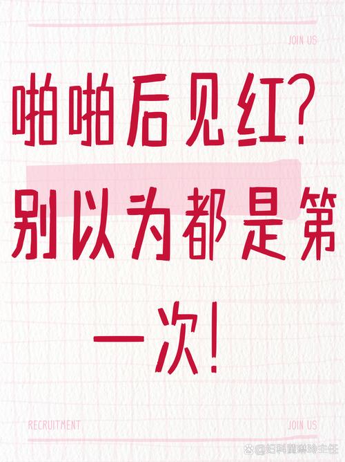 抢红是什么意思啊