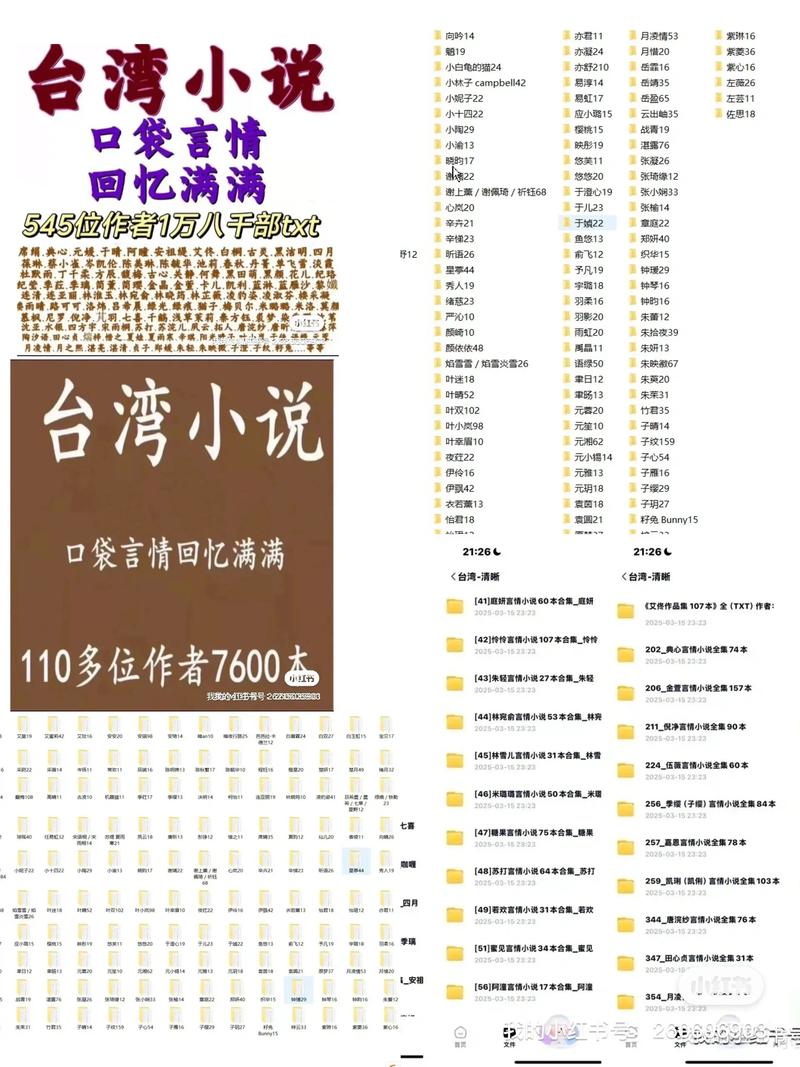 冒泡书城以前的小说