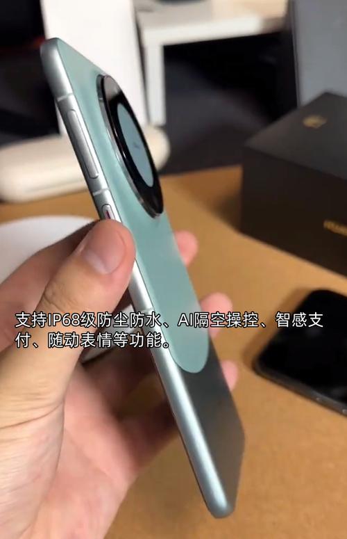 华为手机屏幕发红是什么原因