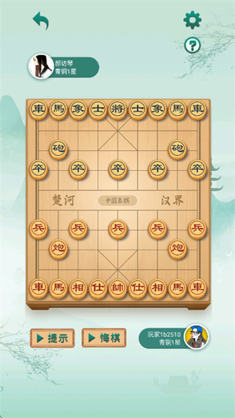 中国象棋下载单机版免费下载