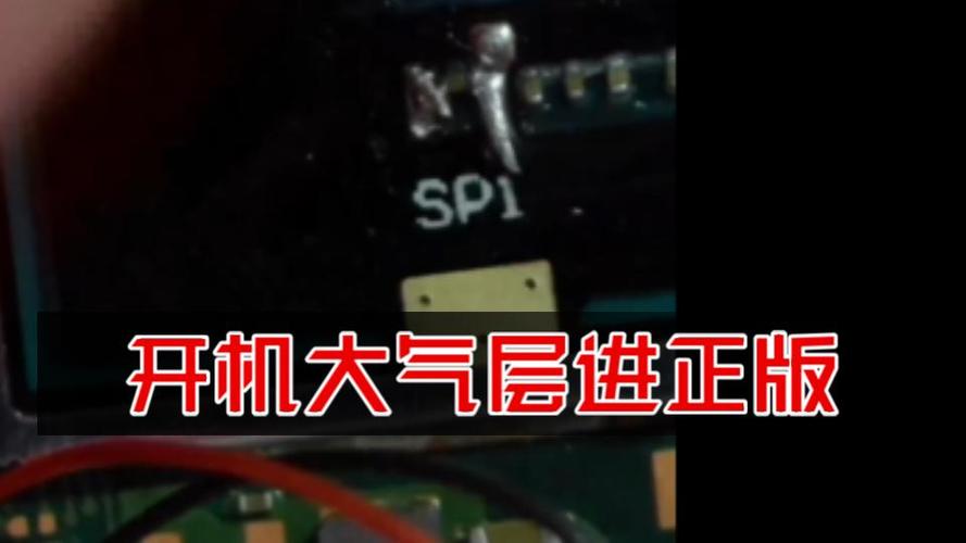 switch大气层进入缩略图