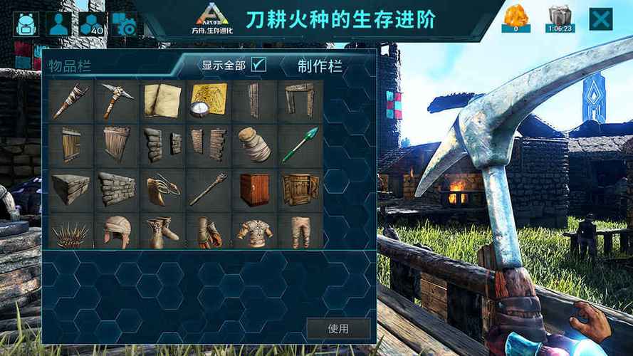 方舟生存进化游戏有哪些模式